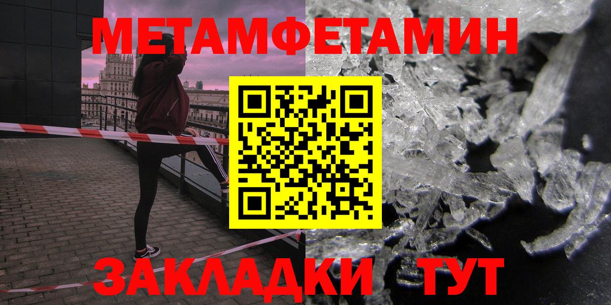 Гашиш  Cocaine  Канабис  Лабинск  Меф МЯУ МЯУ   Вход с VPN  Гашиш 