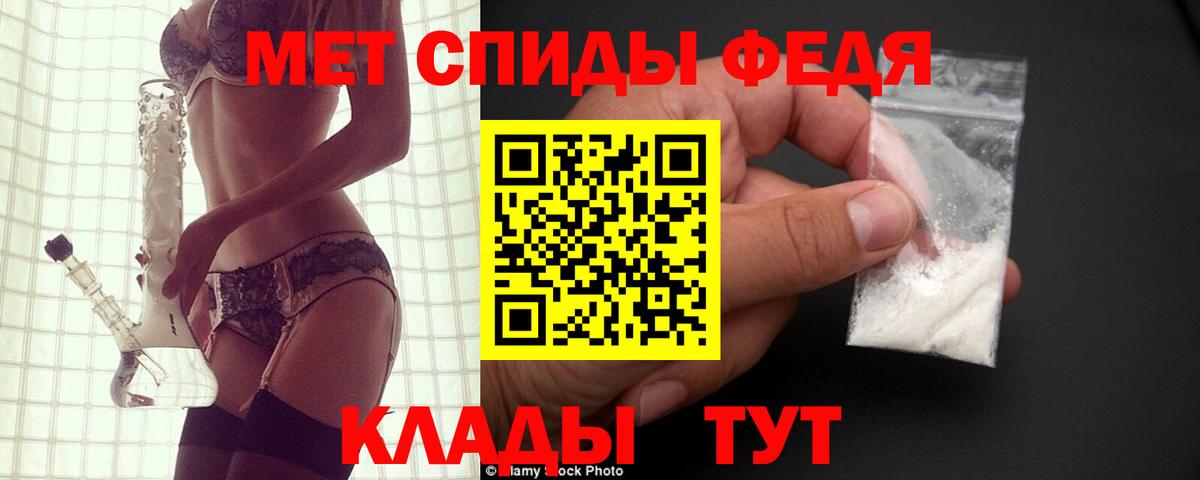 Амфетамин 98%  Вход с VPN  Amphetamine  Лабинск 