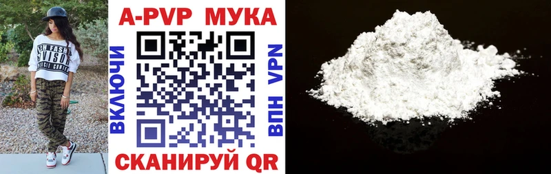это какой сайт  продажа наркотиков  Лабинск  Alfa_PVP Соль 