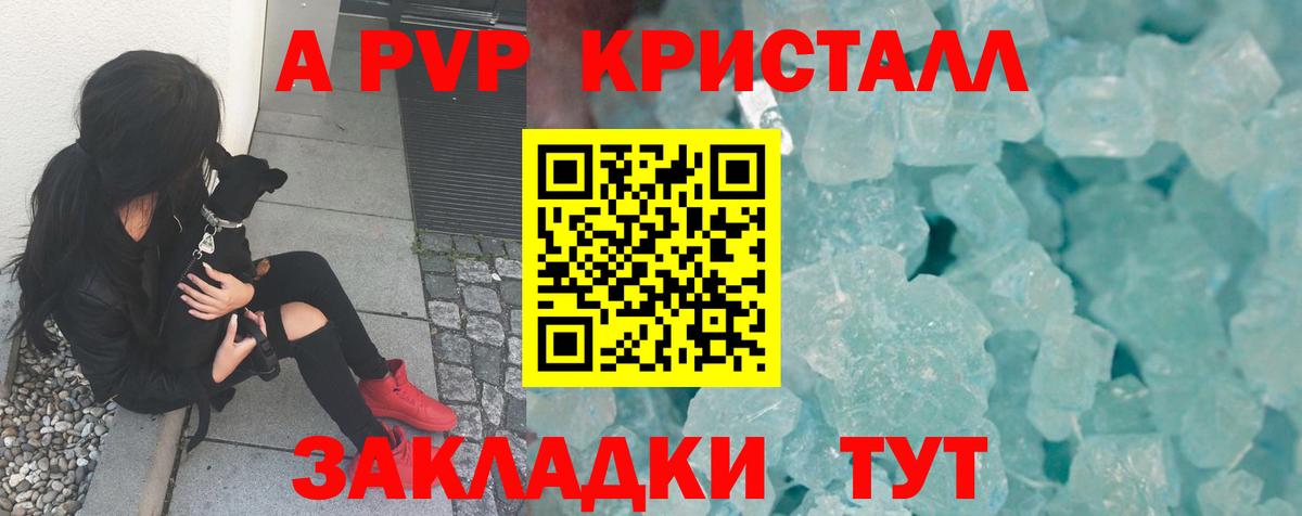 APVP СК Лабинск