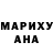 Героин хмурый V Iniy
