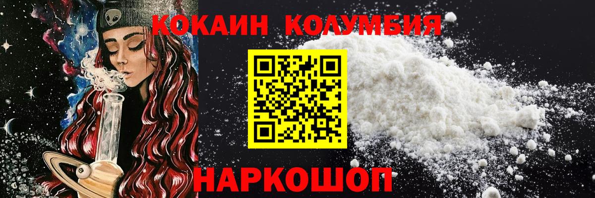 Кокаин Боливия  Вход с VPN  Кокаин  Лабинск  Кокаин 97% 