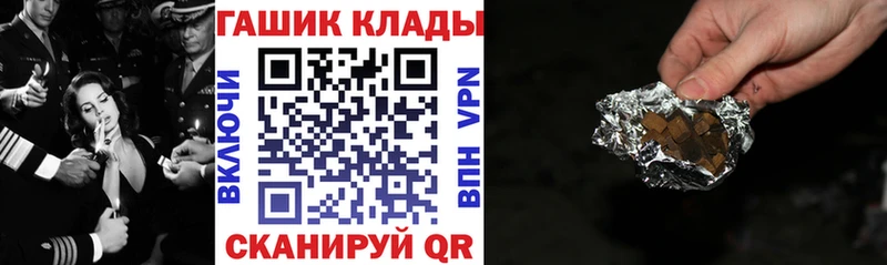 ГАШИШ 40% ТГК  Лабинск 