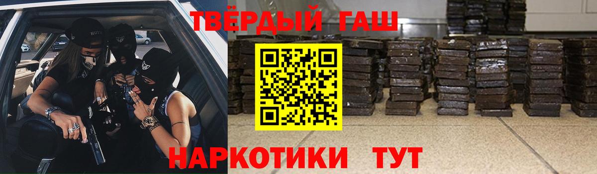 Меф Лабинск