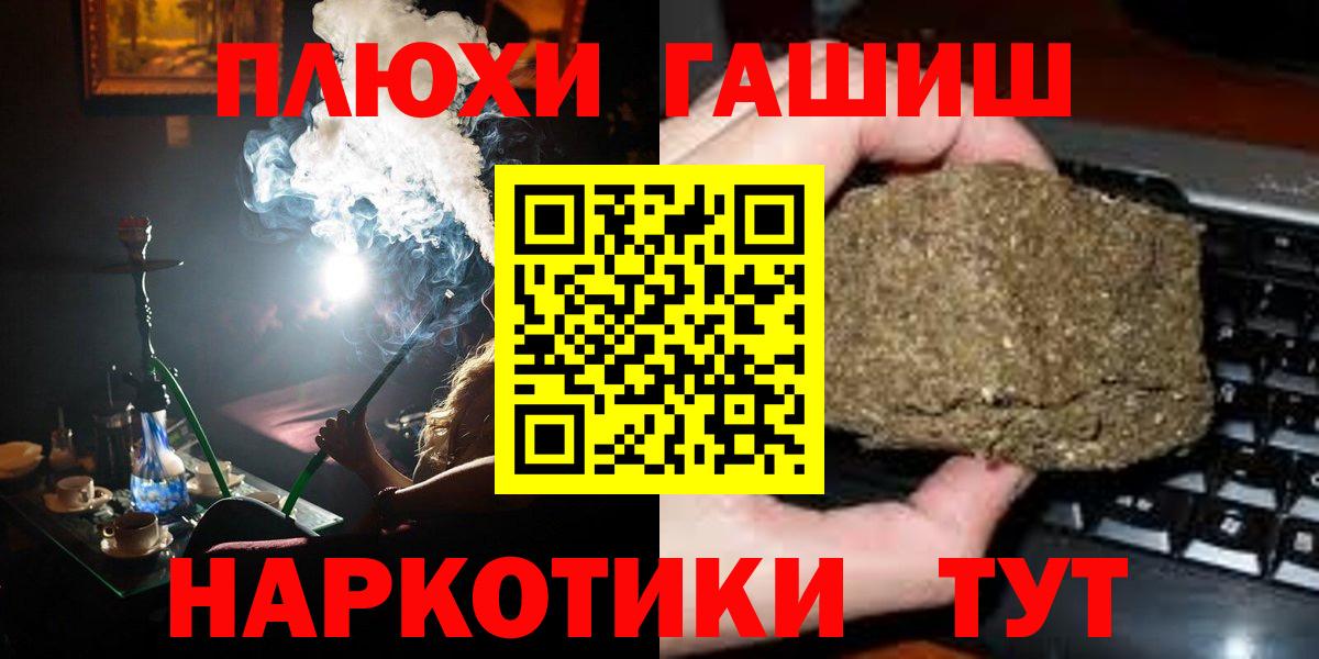 Гашиш VHQ Лабинск
