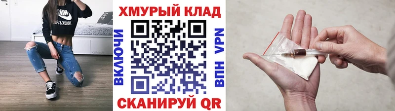 ГЕРОИН белый  что такое   мориарти какой сайт  Лабинск 