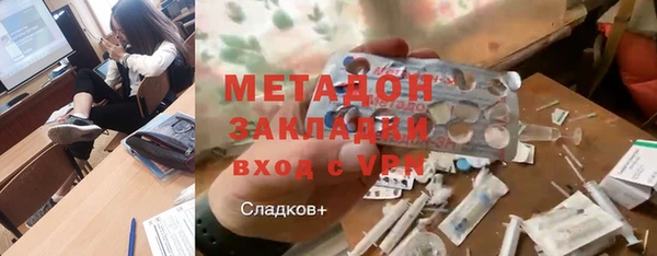 стафф Инсар