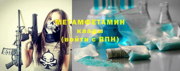 экстази Инта