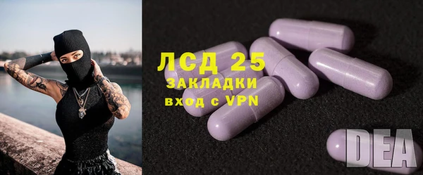 стафф Инсар