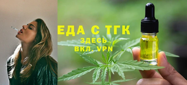 стафф Инсар