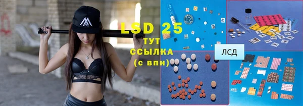 стафф Инсар