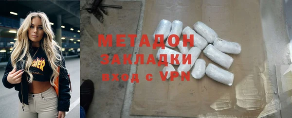 экстази Инта