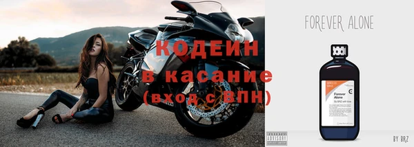 стафф Инсар
