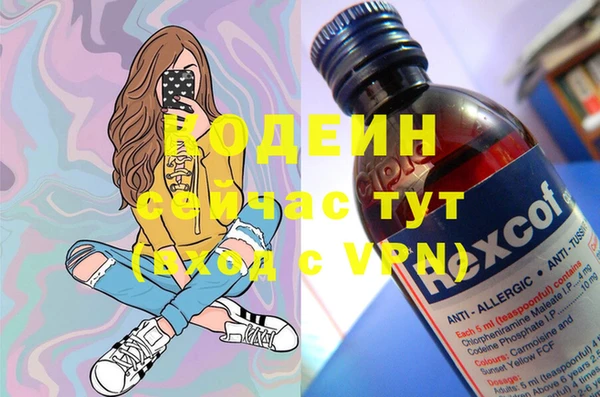 стафф Инсар
