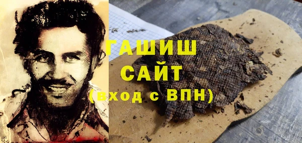 стафф Инсар