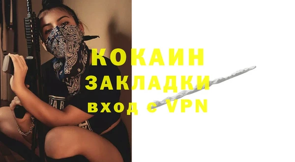 экстази Инта