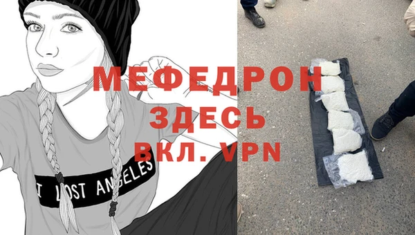 стафф Инсар