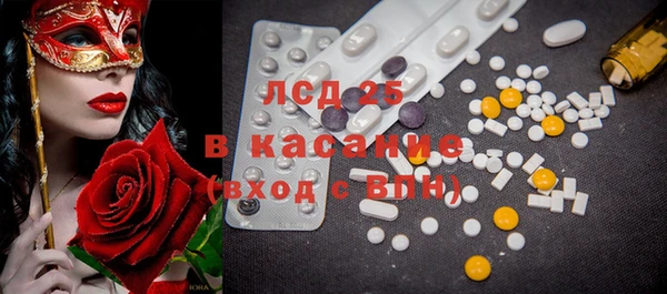 экстази Инта