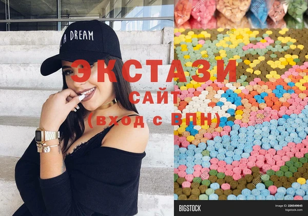 стафф Инсар