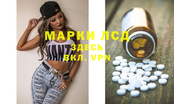 стафф Инсар