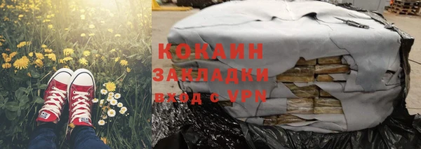 экстази Инта
