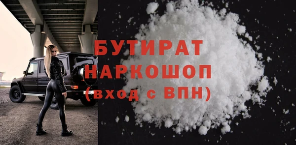 экстази Инта