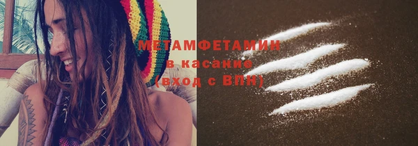 экстази Инта