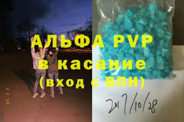 таблы Зеленокумск