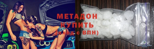 стафф Инсар