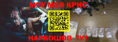 тгк Камышлов