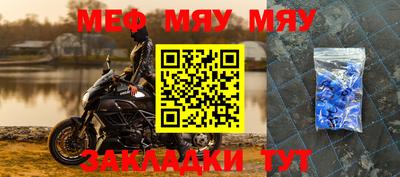 mix Канаш