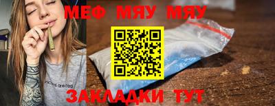 тгк Камышлов