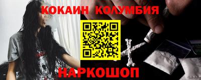 хмурый Кандалакша