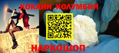 тгк Камышлов