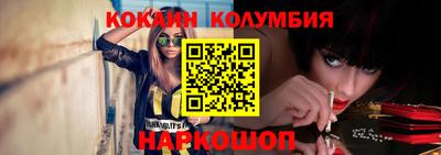 тгк Камышлов