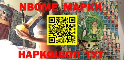 тгк Камышлов