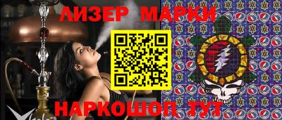 тгк Камышлов