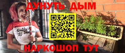 mix Канаш