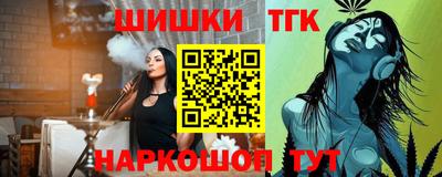 mix Канаш