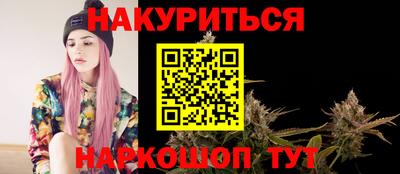 тгк Камышлов