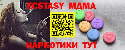 тгк Камышлов