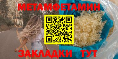хмурый Кандалакша