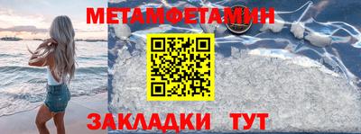 тгк Камышлов