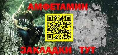 тгк Камышлов