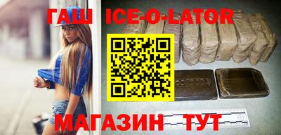 тгк Камышлов