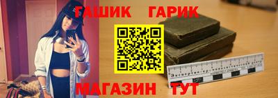 mix Канаш