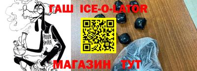 mix Канаш