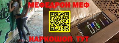 mix Канаш