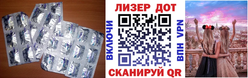 LSD-25 экстази кислота  Лабинск 