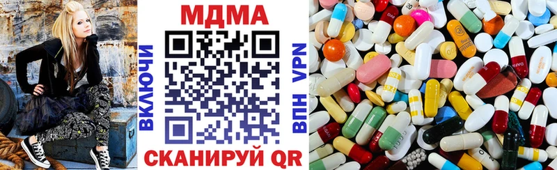 МДМА Molly Лабинск